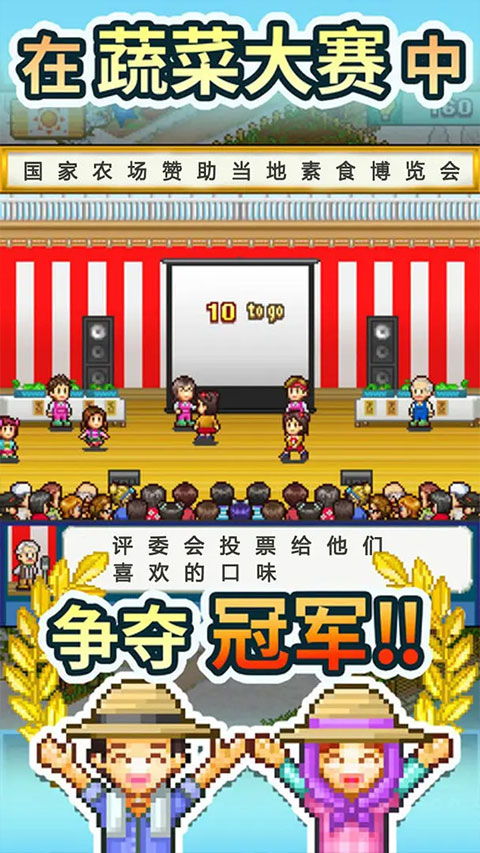 探寻乐趣与农场乐园的奇妙世界：晴空农场物语苹果版完整攻略指南