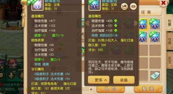 探索奇幻世界，尽情收集掠夺珍宝的乐趣——最畅销的收集类手游推荐