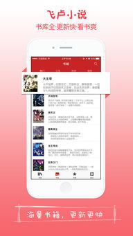 沧元图全文免费阅读无弹窗笔趣阁：畅享无广告无限制的精彩阅读体验