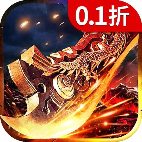 (决战之地中文版)决战之地免广告内置GM菜单下载：打造无限可能的游戏场景