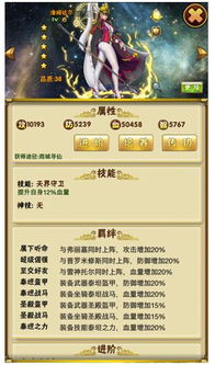 (圣树唤歌百度贴吧)圣树唤歌已经下架了吗？网友爆料神级网游或因何被迫下线？