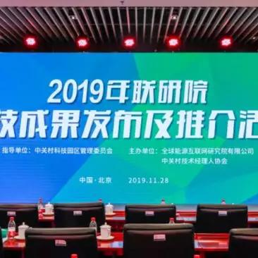 未来科学城两大关键产业项目正式启动，引领未来科技发展方向。