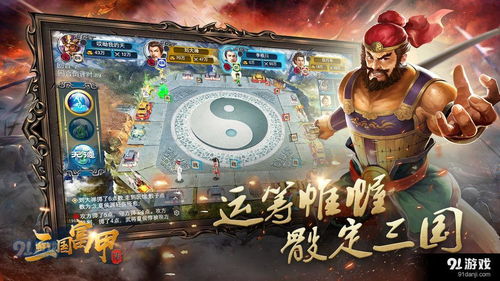 《富甲英杰传:曲阿小将》故事背景、主要人物、情节剧透揭秘，让你全面了解这部传世经典。
