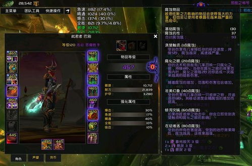 (魔兽世界副本怎么玩)探寻最佳魔兽世界副本攻略app，哪一个最适合您的游戏需求呢？