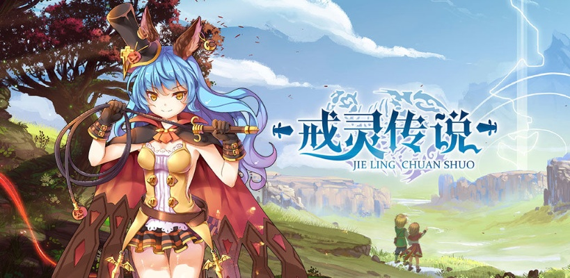 戒灵传说最强阵容搭配：打造无敌队伍，征战绝世神域，征战无敌。
