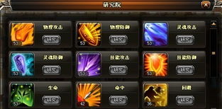 安尼姆的无尽旅途装备寻回：探索奇幻世界，解锁神秘力量与绝世装备的冒险之旅