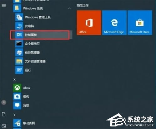 (戴尔笔记本电脑耳机没声音怎么设置方法)详解戴尔笔记本电脑耳机无声音问题的设置步骤与解决方法