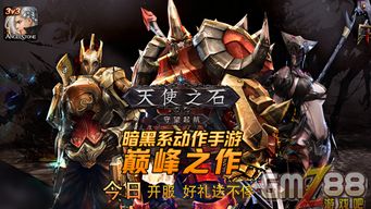 (镁天使北京营销策划有限公司)揭秘镁天三国武将：历史传奇与游戏角色的完美结合