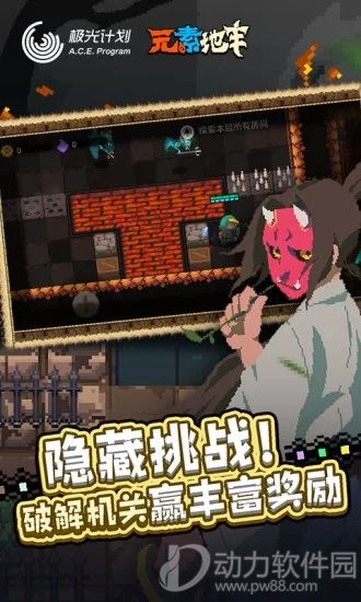 (透视元素穿搭)透视元素地牢下架背后原因：版权纠纷还是违规操作的大揭秘