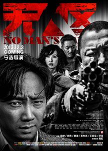 (丹麦电影边境)边境2018丹麦在线观看免费版：全新视角揭示世界之间的界限