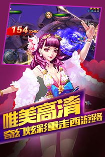 (拉斯维加斯圣斗场破解版)免费下载拉斯维加斯斗篷英雄，无需任何插件或广告！