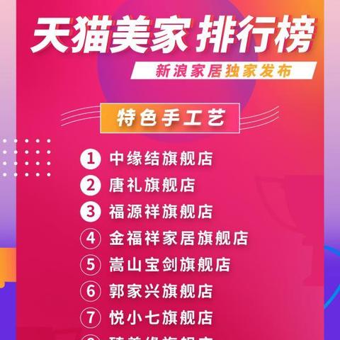 (缘结精灵攻略第4关)玩转缘结精灵第五关攻略，破解难题轻松通关！