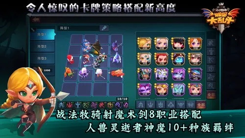 (洛克王国!)洛克王国：愈挫愈勇，以信念敢于前行，破茧成蝶再续辉煌