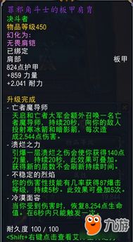 (暗魔领主bug)暗魔领主内置MND菜单：解锁神秘力量，掌控邪恶领地的关键步骤