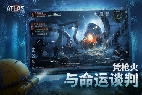 (代号atlas百度百科)代号:Atlas – 揭秘神秘的计划与未知力量