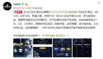 详尽解读魔眼乱斗活动表：最新资讯、玩法攻略及奖励福利一网打尽