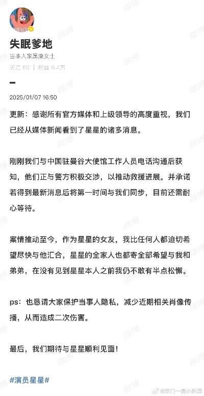 (星偶(ou))星偶下架了吗？网友质疑该产品现状未明，官方回应引发猜测
