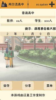 (以校之名如何赚钱)以校之名攻略：如何利用校园资源取得成功？