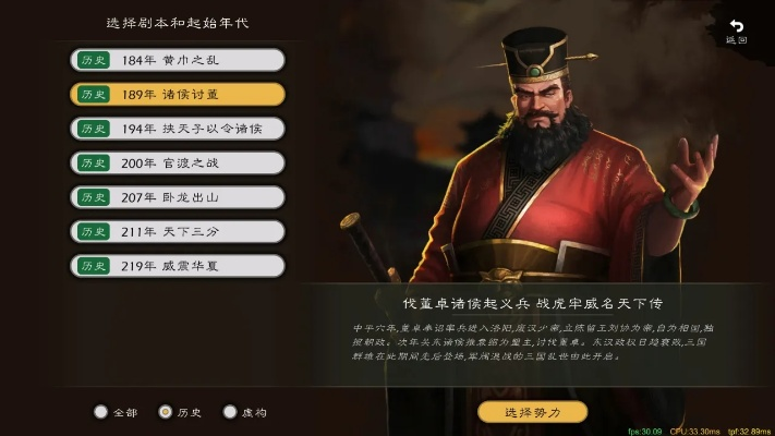 2024最新激活码：王师逐鹿，助您赢得胜利