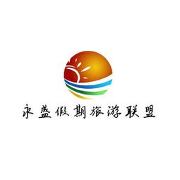 (神州国际旅游怎么样)神州行国际旅行社有限公司：连接你与世界的旅程