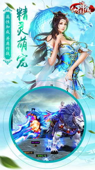 (修仙游戏 推荐)有哪些经典的修仙类游戏值得推荐？