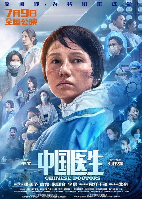 (电影 少年英雄)少年英雄归来：拯救世界的时刻已至，他会带来怎样的改变？
