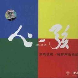 音乐与阅读的奇妙交融：探寻撩动心弦的读音在激发人们阅读热情与提升沉浸式阅读体验中的独特作用