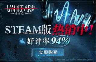(疑案追声dlc致命剧本第二题)揭秘疑案追声DLC致命剧本的真相，解开谜团的秘密