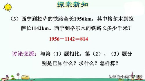 (剑道四杰与群号的区别及意义何在)剑道四杰与群号的区别及意义何在？
