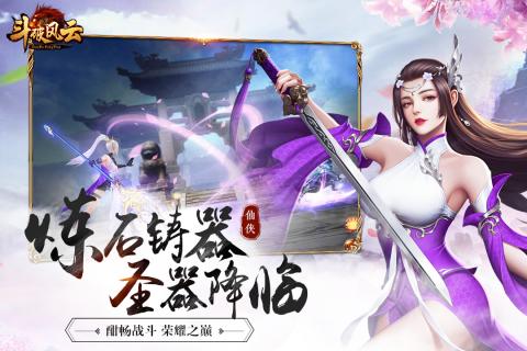 (斗破苍穹手游哪个职业厉害2020)玩转斗破苍穹手游，哪个职业最令人兴奋？【2021最全职业测评】