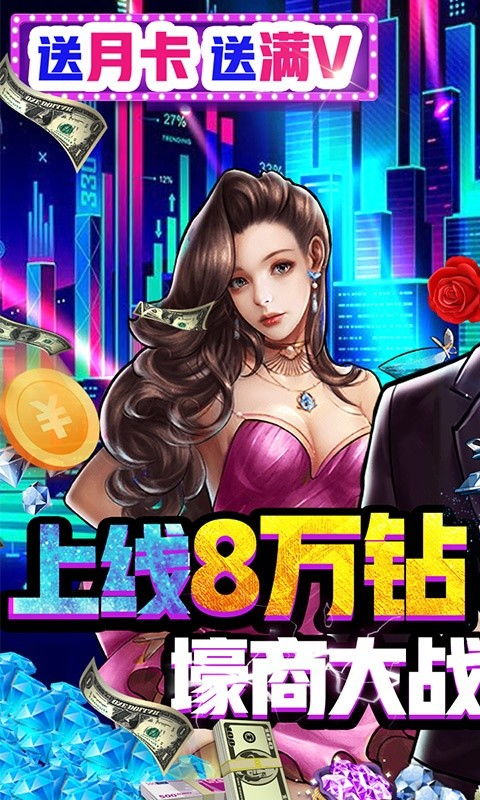 (匿名信失心者礼包码)匿名信失心者旋转图案如何设计，游戏攻略分享教程
