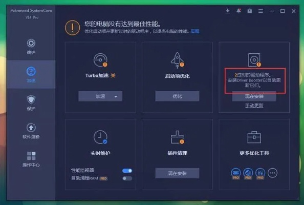 电脑垃圾清理软件有用吗？你需要知道的关于电脑清理软件的一切信息