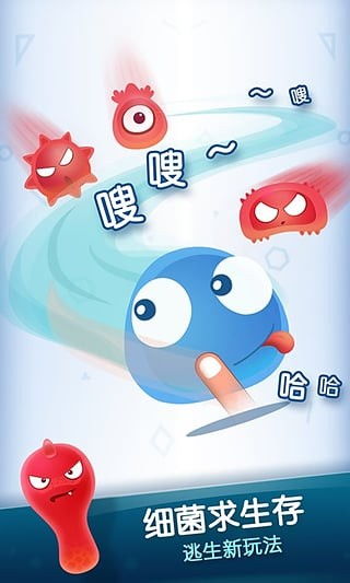 (红蓝大作战官方下载)免费下载红蓝大作战，精彩刺激，快来体验吧！