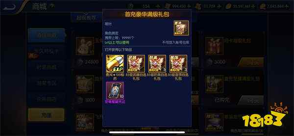 (野牛复仇记中文破解版)破解版野牛复仇记2：绝对刺激，战斗技能全开，体验全新挑战！