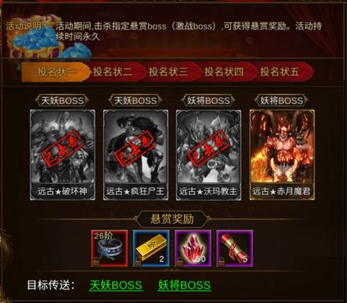 (雷霆拯救单职业传奇官网)雷霆拯救传奇：勇士的壮举在历史中熠熠发光，永远被铭记