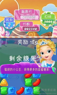 糖果公主3怎么玩不了了呢？解决方法分享！让你不再受困游戏无法进入的问题！