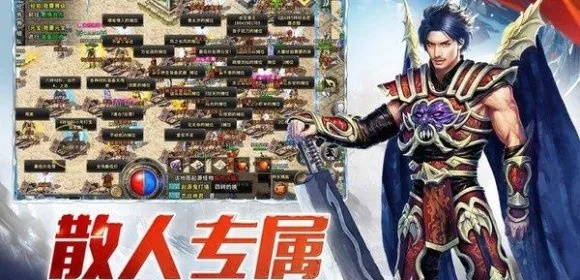 英雄连城传奇手游：勇闯虚拟世界，组建强大团队体验无尽冒险乐趣