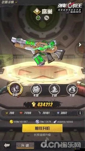 (弹幕枪王破败小镇)弹幕枪王破盾：技术高超，无人能敌的霸者
