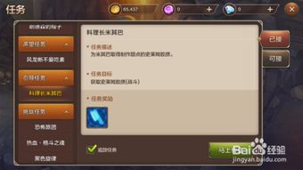 探讨酷比大陆游戏性质：是端游体验的新领域，还是手游的独特魅力?
