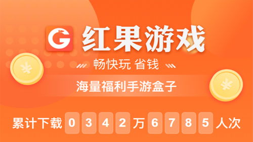 (十大游戏折扣平台排行榜)最佳游戏折扣平台推荐： 目前最值得信赖的游戏折扣平台大揭秘