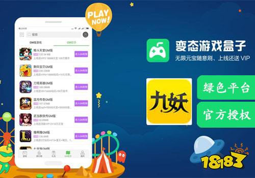 (十大游戏折扣平台排行榜)最佳游戏折扣平台推荐： 目前最值得信赖的游戏折扣平台大揭秘