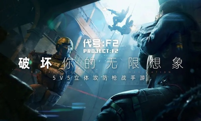 (代号世界百科)揭秘代号世界第三章：背后的故事、意义和影响力全面解读