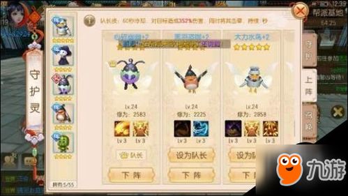 (我的御剑日记礼包码)我的御剑日记：深度解析优秀T0阵容搭配原理与实战运用战略