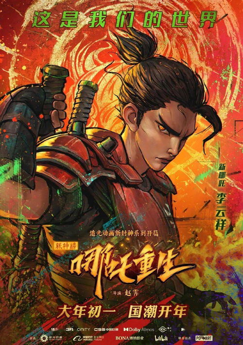 (抖音上的绘唐梦卷)揭秘梦唐绘卷工坊中的独特配方，创造属于您的专属艺术作品