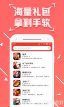 (手游折扣优惠)独家特惠！立减0.01折扣手游限时抢购，快来领取