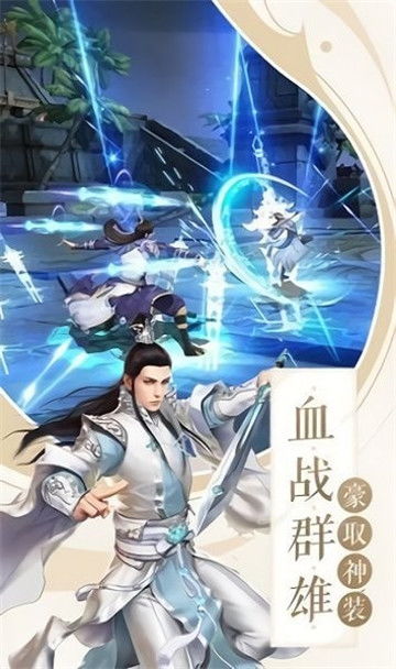 (永恒剑域手游)永恒剑域官方正版安装指南及注意事项详解