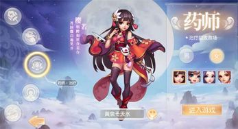 御剑红尘后期最强职业选择指南：如何在游戏中快速提升实力与战斗力