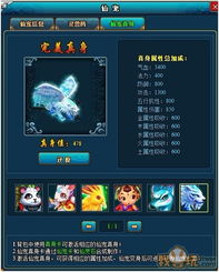 (放置修仙录门派攻略)放置修仙录攻略：掌握五行之力，修炼无尽仙道，成就仙门盛世