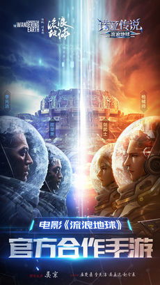 (流浪星球游戏攻略)探索宇宙奇迹：流浪星球游戏带你领略无限可能性