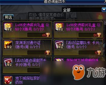 (觉醒汉化版攻略视频解说)探秘觉醒大陆内置菜单版：解锁隐藏功能与全新体验